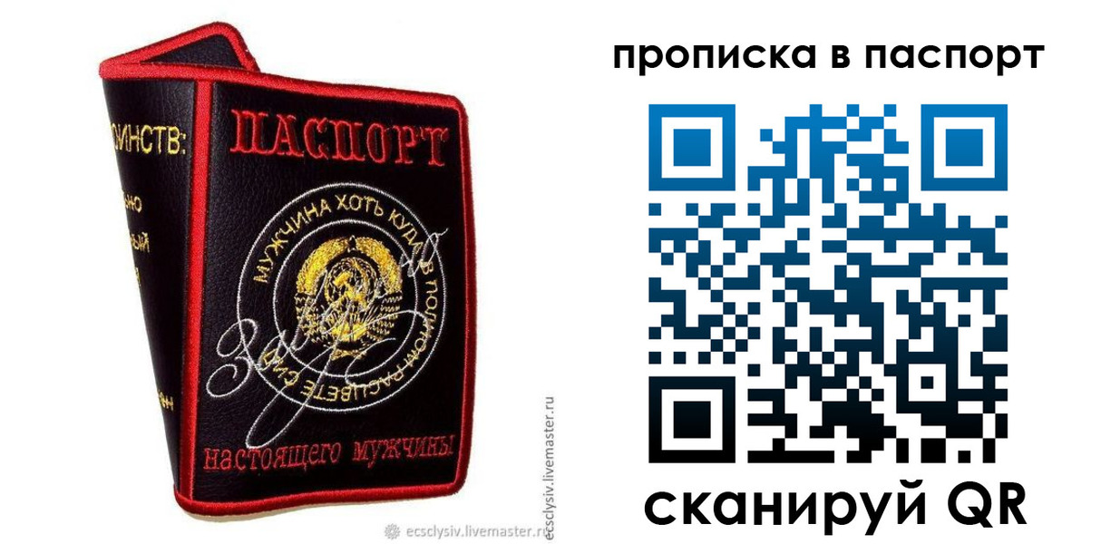 пропишу в квартире в Ноябрьске